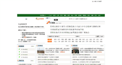 Desktop Screenshot of marsclassic.com